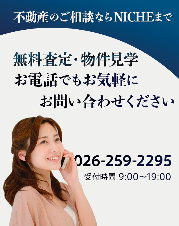 電話でのお問い合わせ